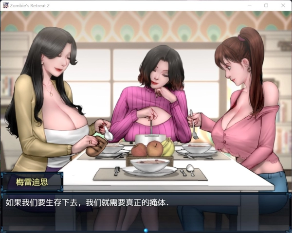 僵尸生活2进退维艰 V0.19.2 中文汉化 2.1G最新版本